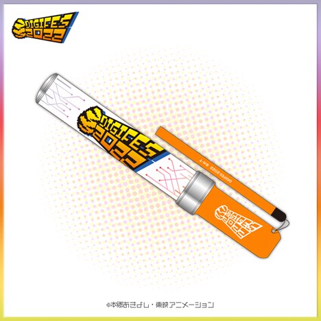 「デジフェス2022」ペンライト