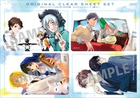 付録のクリアシートのサンプル。