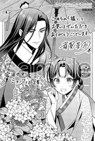 購入特典（こみらの！参加書店）