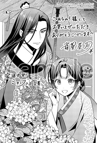 購入特典（こみらの！参加書店）