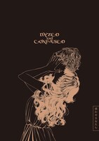 「惑わせる女たち」