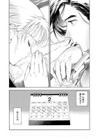 「昴とスーさん」6巻より。