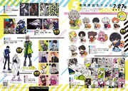 「東京エイリアンズ」グッズの一部。