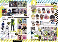 「東京エイリアンズ」グッズの一部。