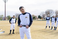 実写映画「野球部に花束を」場面写真