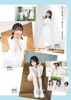 ヤングガンガン13号巻末のグラビアページ。（撮影：藤本和典）