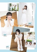 ヤングガンガン13号巻末のグラビアページ。(撮影:藤本和典)