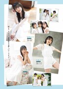 ヤングガンガン13号巻末のグラビアページ。(撮影:藤本和典)