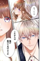 「バッドエンド目前のヒロインに転生した私、今世では恋愛するつもりがチートな兄が離してくれません!?@COMIC」より。