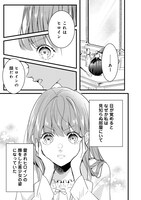 「バッドエンド目前のヒロインに転生した私、今世では恋愛するつもりがチートな兄が離してくれません!?@COMIC」より。