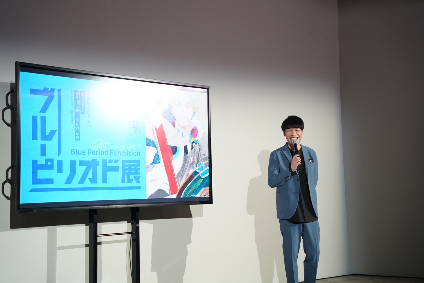 川島明