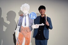 矢口八虎の等身大パネルと並ぶ川島明。