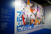 「ブルーピリオド展～アートって、才能か？～」入り口