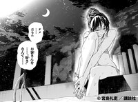 「彼女、お借りします」より。