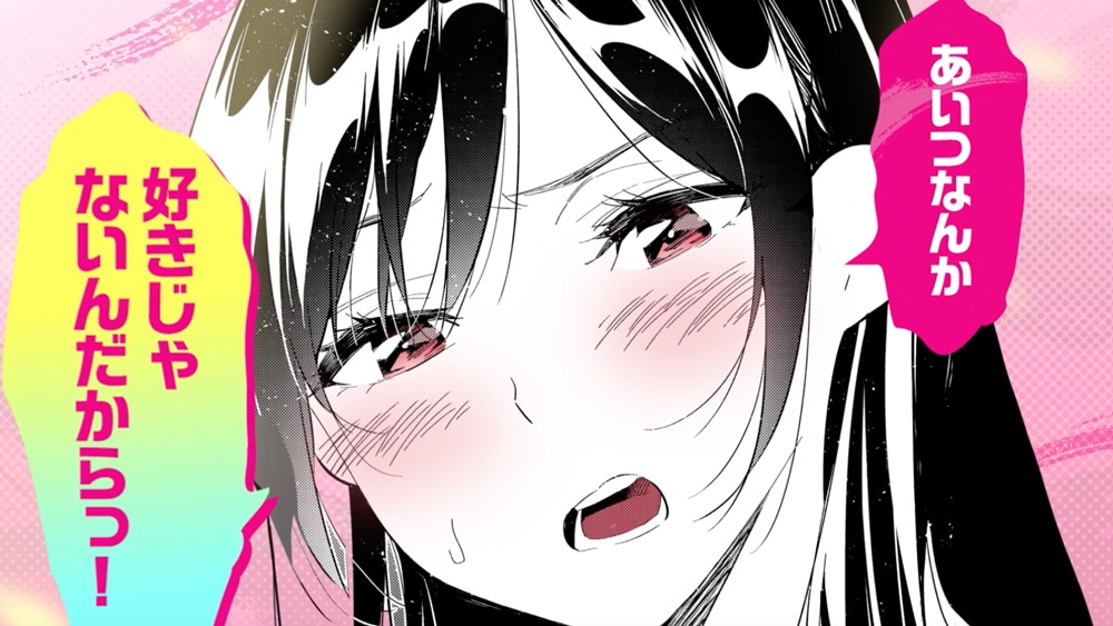 「彼女、お借りします」と、ラッパー・呂布カルマによるコラボPVより。