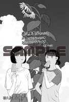 喜久屋書店で配布される購入者特典のサンプル。