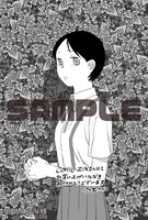 COMIC ZINで配布される購入者特典のサンプル。