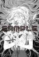 メロンブックスで配布される購入者特典のサンプル。