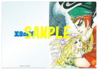 「プリンセス・コミックス」クリアファイルの1種。