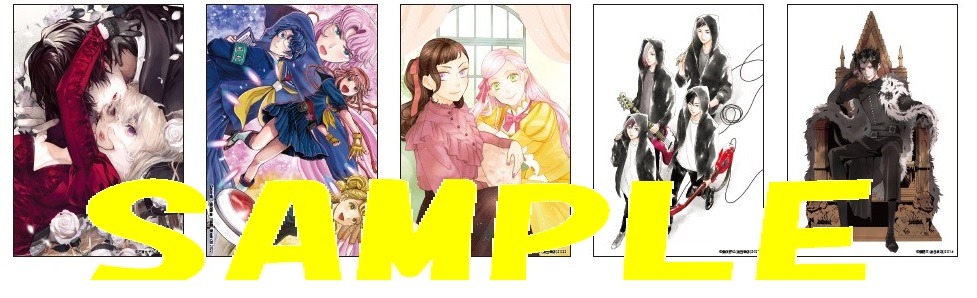 「プリンセス・コミックス」ポストカードセット