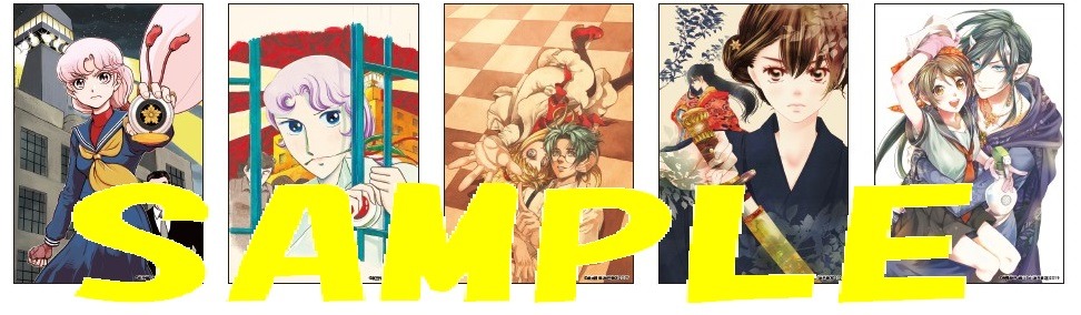 「プリンセス・コミックス」ポストカードセット