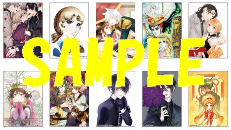 ブラインド仕様の「プリンセス・コミックス」ブロマイド。