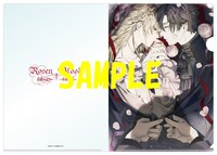 「プリンセス・コミックス」クリアファイルの1種。