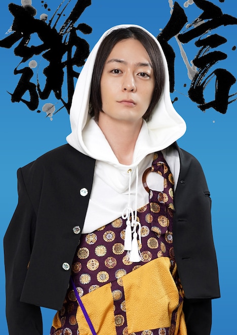 犬飼貴丈扮する上杉謙信。