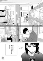 「シュガーレス・シュガー」より。