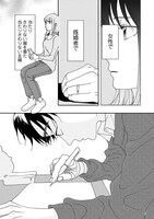 「シュガーレス・シュガー」より。