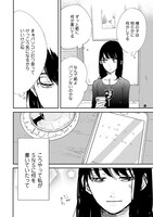 「シュガーレス・シュガー」より。