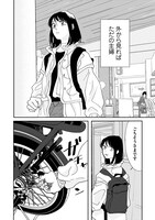 「シュガーレス・シュガー」より。