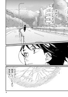 「シュガーレス・シュガー」より。