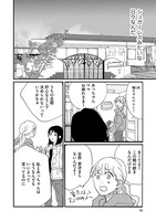 「シュガーレス・シュガー」より。