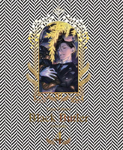 「枢やな画集 黒執事4」の表紙イラスト。