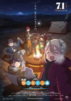 「映画告知B2ポスター」