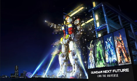 「LINK THE UNIVERSE」のイメージ。(c)創通・サンライズ