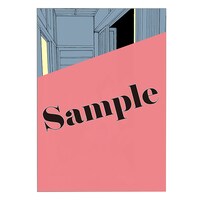 メロンブックス、フロマージュブックス特典のサンプル。