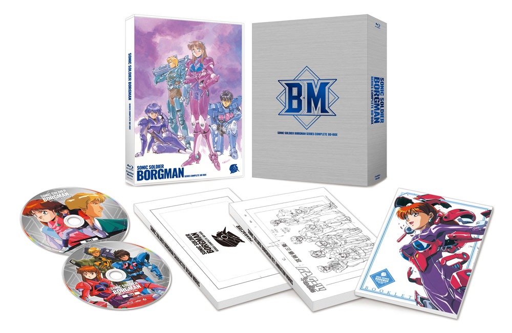 「『超音戦士ボーグマン』シリーズ・コンプリート BD-BOX」(c)1988 TOHO CO., LTD. / ASHI PRODUCTIONS CO., LTD.