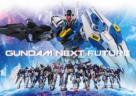 「GUNDAM NEXT FUTURE」ビジュアル (c)創通・サンライズ