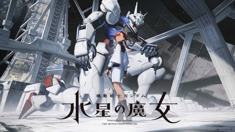 機動戦士ガンダム 水星の魔女 新たなms3機を公開 主人公はパイロット科の学生 コミックナタリー