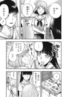 「DOOOOM‐ドゥーム‐」第1話より。