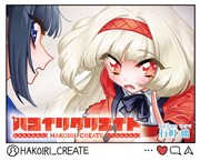 広告制作会社に入ったお嬢様の物語＆サキュバスもの、きららMAXで新連載2本