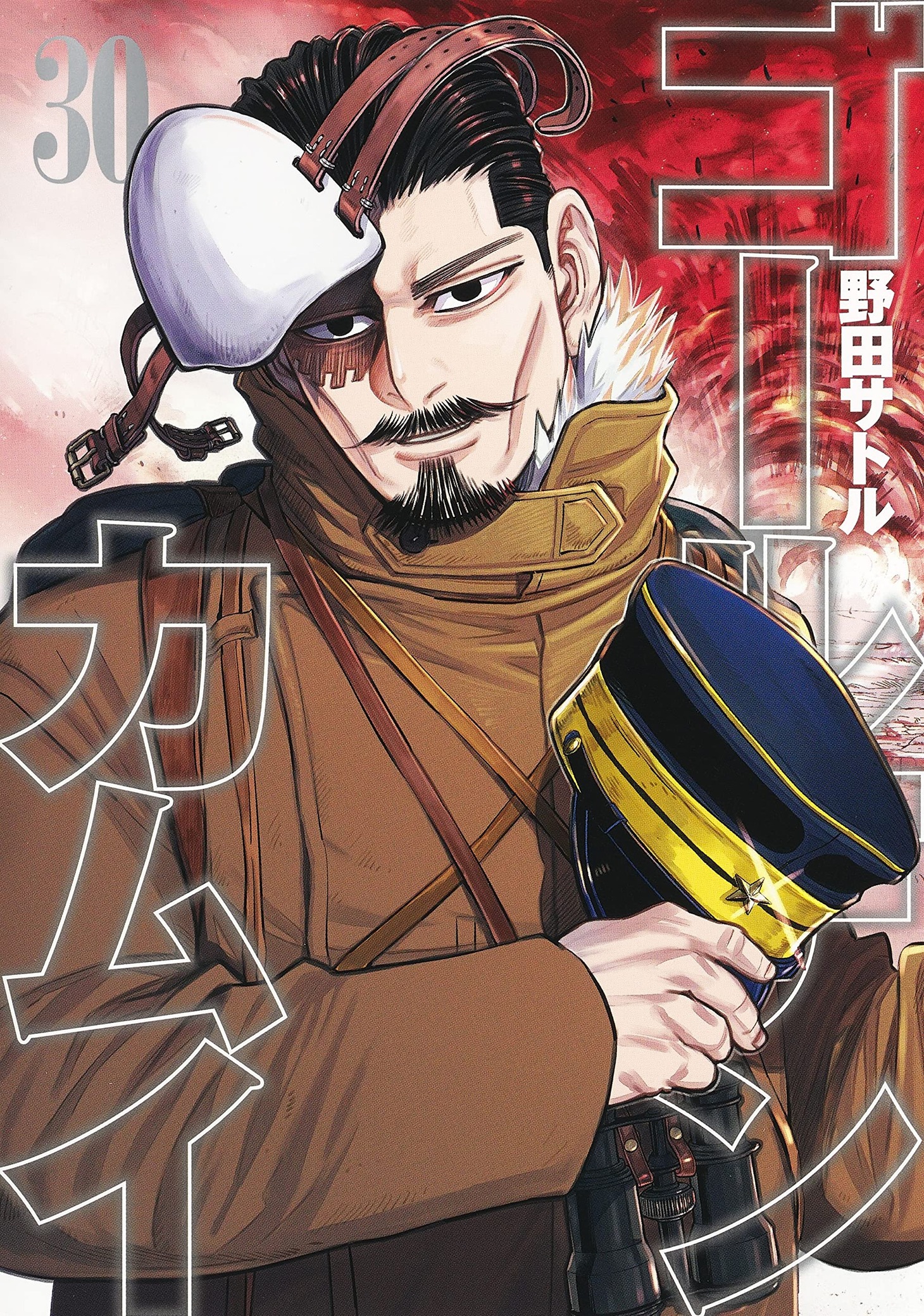 「ゴールデンカムイ」30巻