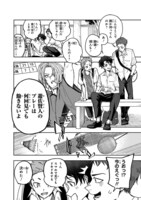 「ラブオールプレー」第1話より。