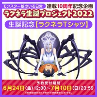 「生誕記念【ラクネラＴシャツ】」のバナー。