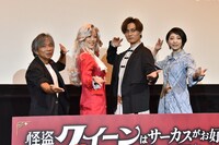 ノリノリでポーズをとる登壇者一同。