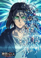 「『進撃の巨人』The Final Season Part 2」キービジュアル