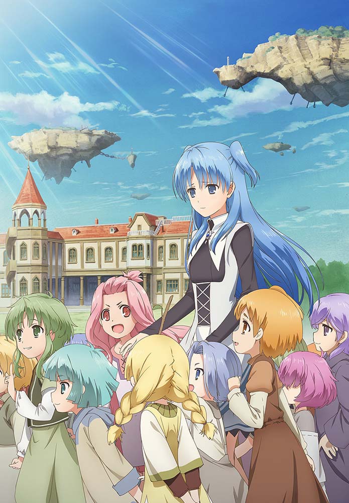TVアニメ「終末なにしてますか？忙しいですか？救ってもらっていいですか？」Blu-ray BOXのメインビジュアル。