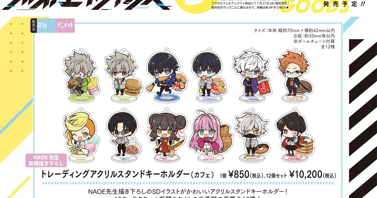 tokyoaliens_goods_001.jpg? 